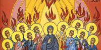 Solenidade do Pentecostes